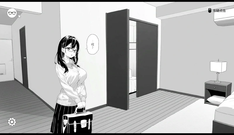 图片[4]-电脑版【触摸互动SLG/中文/动态】试着捉弄了一下无精打采的侄女 官方中文版【新作/400M】-大壮社区