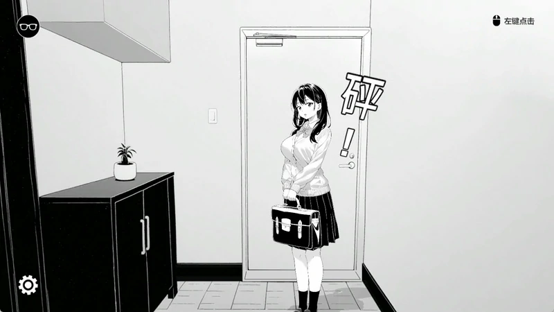 图片[2]-电脑版【触摸互动SLG/中文/动态】试着捉弄了一下无精打采的侄女 官方中文版【新作/400M】-大壮社区