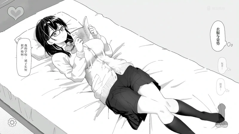 电脑版【触摸互动SLG/中文/动态】试着捉弄了一下无精打采的侄女 官方中文版【新作/400M】-大壮社区