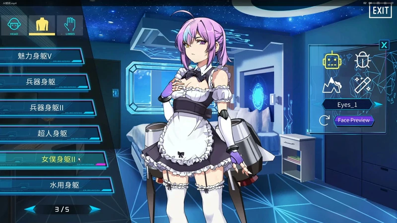 图片[8]-电脑版【SLG官中动态】AI艾诺+AI诺娃(两部) 机娘育成方程式 步-大壮社区