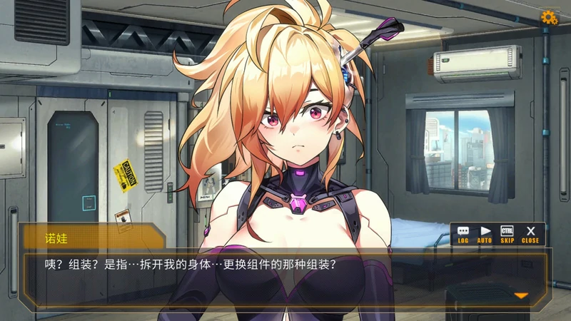 图片[9]-电脑版【SLG官中动态】AI艾诺+AI诺娃(两部) 机娘育成方程式 步-大壮社区