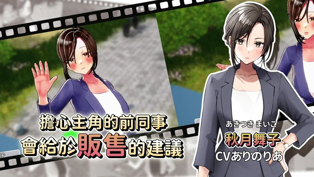 图片[8]-电脑版【3D互动SLG动态全CV】AV导演LIFE！~请拍摄各种各样的我~ V1.012 官中 骑-大壮社区