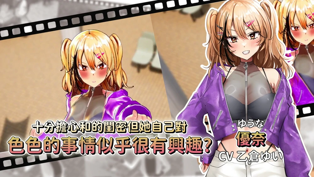 图片[10]-电脑版【3D互动SLG动态全CV】AV导演LIFE！~请拍摄各种各样的我~ V1.012 官中 骑-大壮社区