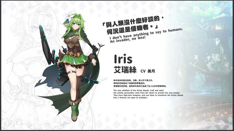 图片[15]-电脑版【养成互动SLG/全动态/全CV】傲慢的怪兽公主与名侦探使魔v1.0.7 存档+官中步兵版-大壮社区