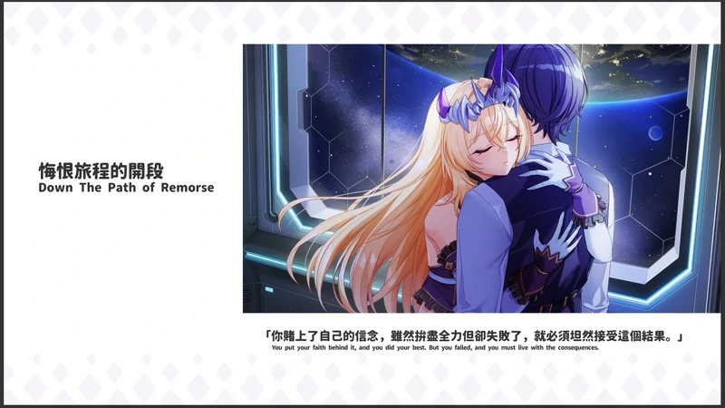 图片[18]-电脑版【养成互动SLG/全动态/全CV】傲慢的怪兽公主与名侦探使魔v1.0.7 存档+官中步兵版-大壮社区