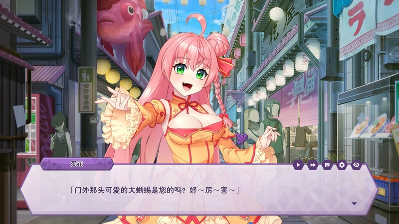 图片[9]-电脑版【养成互动SLG/全动态/全CV】傲慢的怪兽公主与名侦探使魔v1.0.7 存档+官中步兵版-大壮社区
