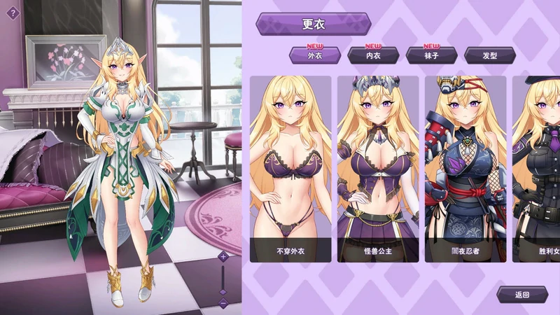 图片[13]-电脑版【养成互动SLG/全动态/全CV】傲慢的怪兽公主与名侦探使魔v1.0.7 存档+官中步兵版-大壮社区