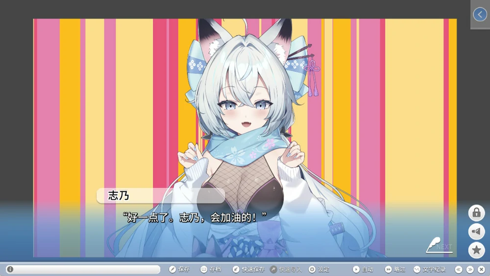 图片[3]-电脑版【SLG动态】爱之旅程StreamLove Voyage 骑-大壮社区