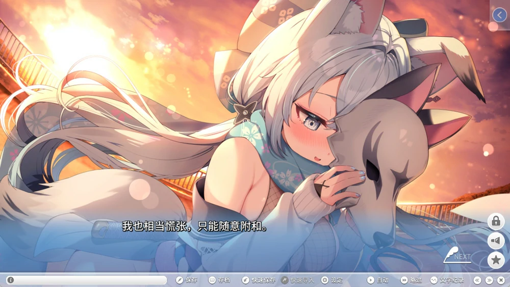 图片[8]-电脑版【SLG动态】爱之旅程StreamLove Voyage 骑-大壮社区