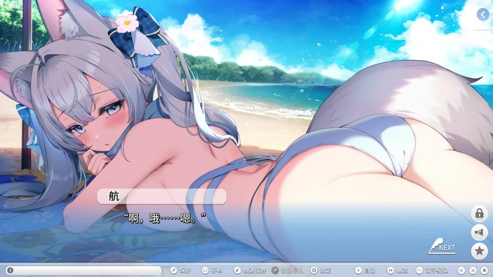 图片[9]-电脑版【SLG动态】爱之旅程StreamLove Voyage 骑-大壮社区