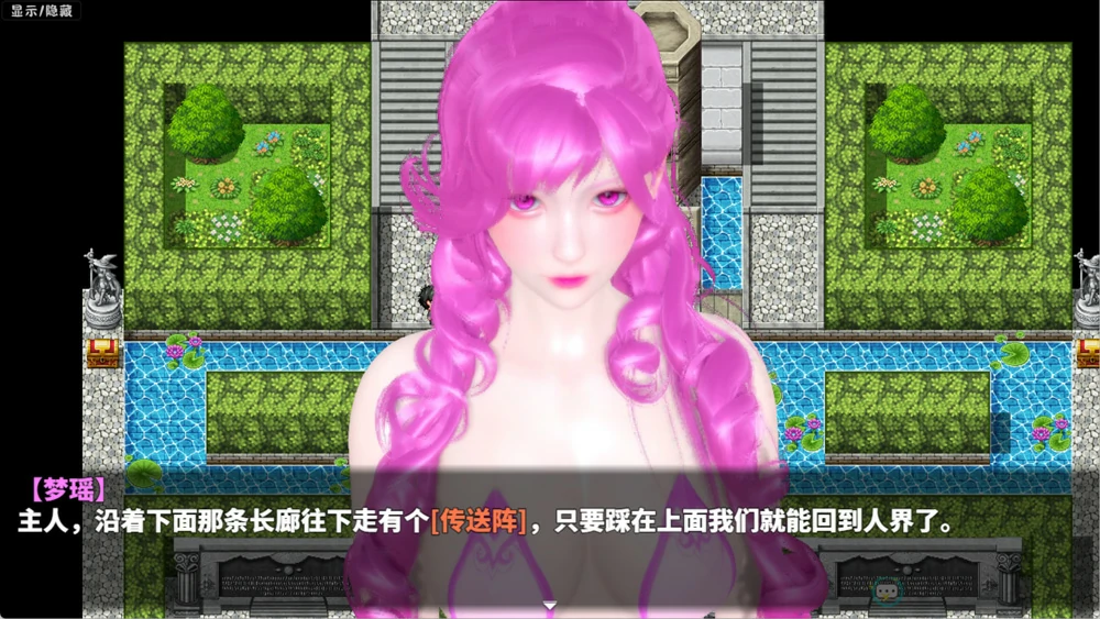 图片[7]-安卓+电脑【神作RPG动态】神魔都市v1.8 步-大壮社区