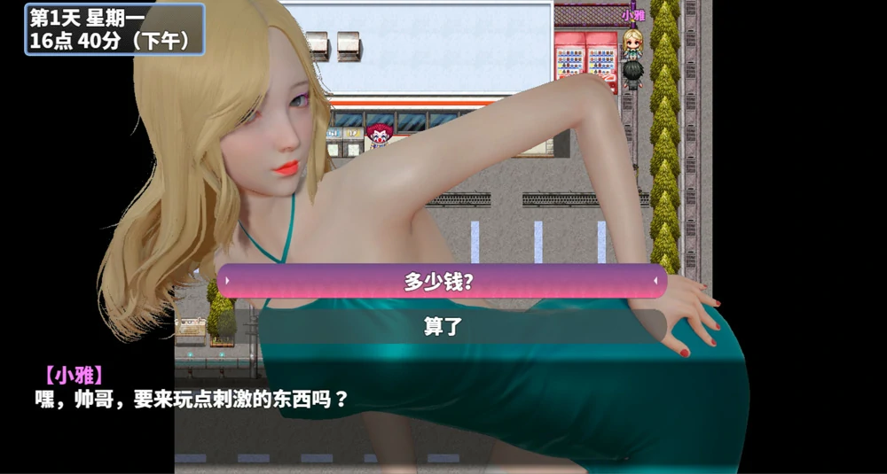 图片[8]-安卓+电脑【神作RPG动态】神魔都市v1.8 步-大壮社区