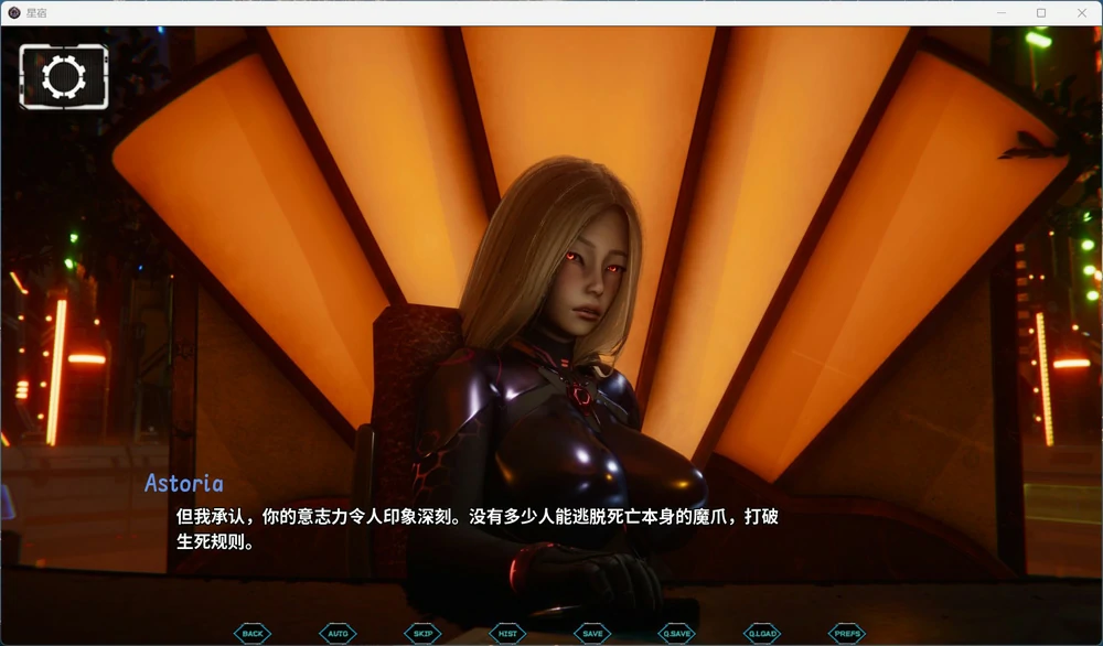 图片[6]-安卓+电脑【亚洲风SLG动态】星宿 v0.2 新作 步-大壮社区