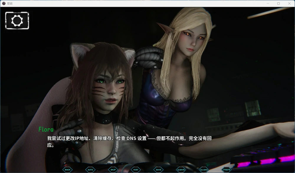 图片[7]-安卓+电脑【亚洲风SLG动态】星宿 v0.2 新作 步-大壮社区