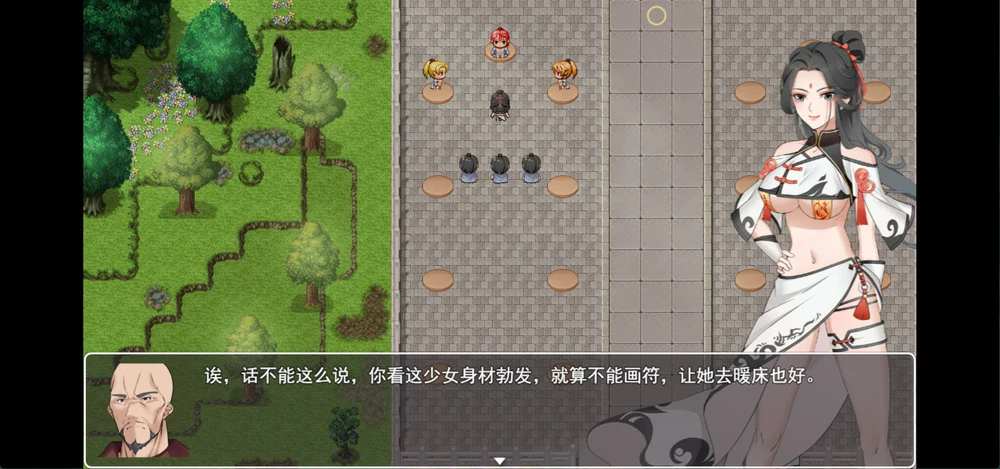 安卓+电脑【RPG】少女修仙传0.1.1.3 新作 骑 joi模拟器玩-大壮社区