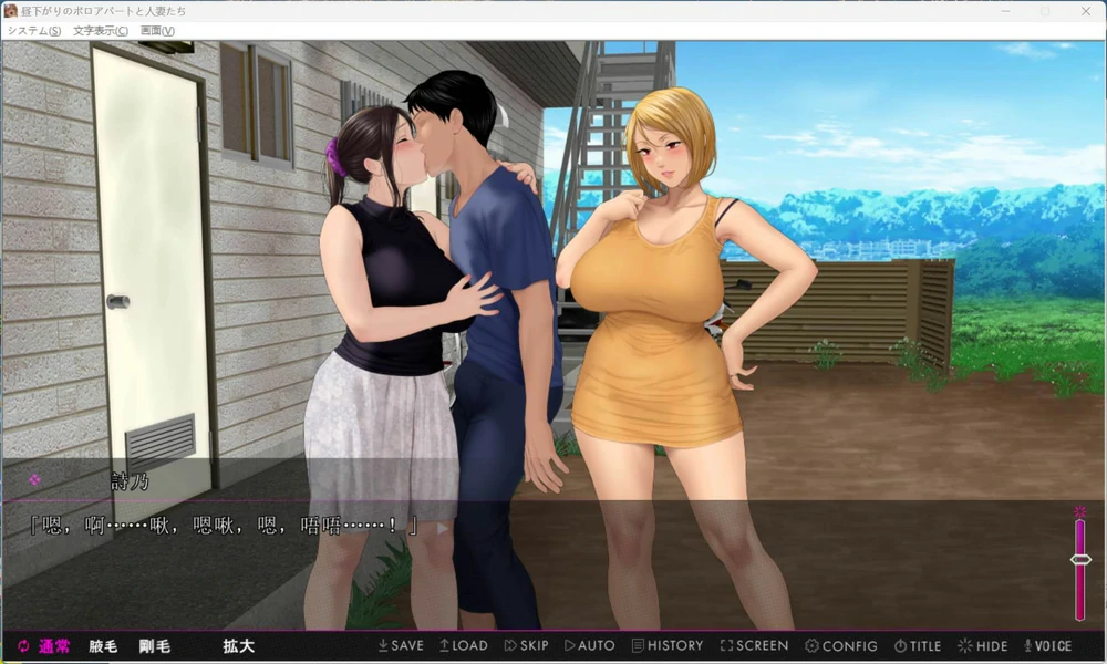 图片[7]-安卓+电脑【拔作ADV全CV】午后破旧公寓与人妻们～在封闭空间中堕落 全CG存档 骑 ty模拟器玩-大壮社区