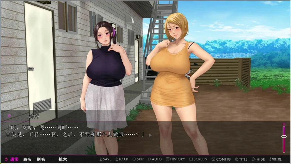 安卓+电脑【拔作ADV全CV】午后破旧公寓与人妻们～在封闭空间中堕落 全CG存档 骑 ty模拟器玩-大壮社区