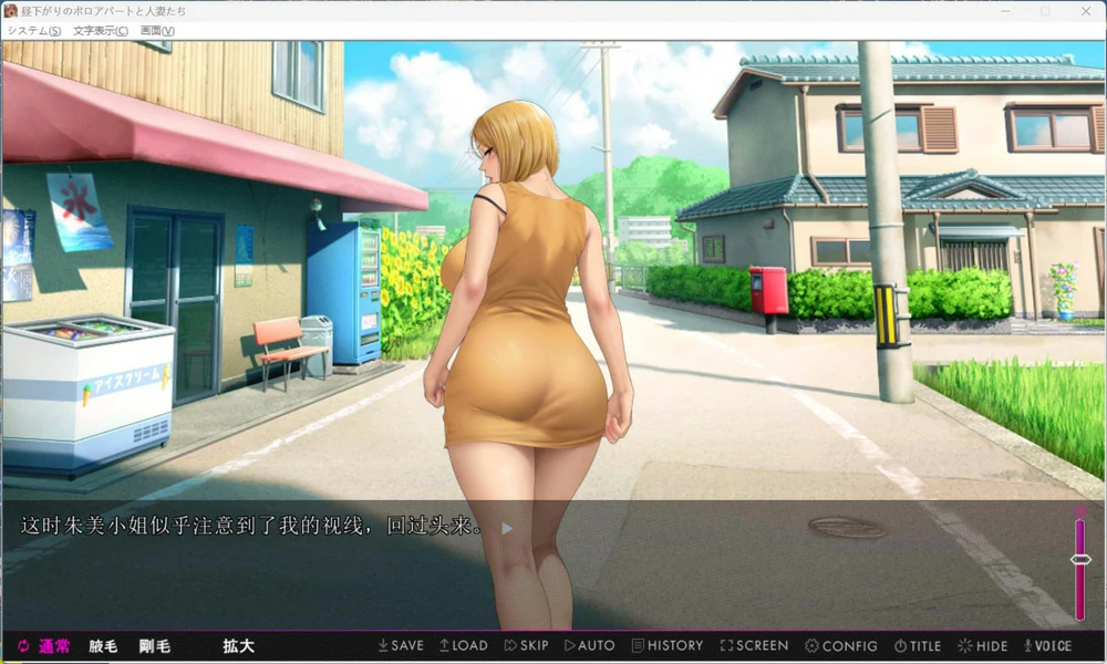 图片[6]-安卓+电脑【拔作ADV全CV】午后破旧公寓与人妻们～在封闭空间中堕落 全CG存档 骑 ty模拟器玩-大壮社区