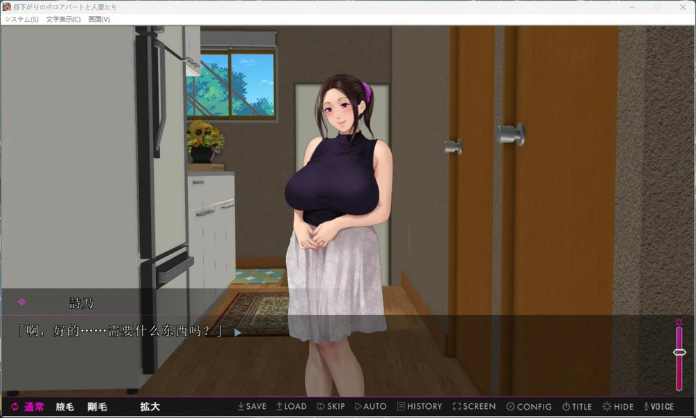 图片[1]-安卓+电脑【拔作ADV全CV】午后破旧公寓与人妻们～在封闭空间中堕落 全CG存档 骑 ty模拟器玩-大壮社区