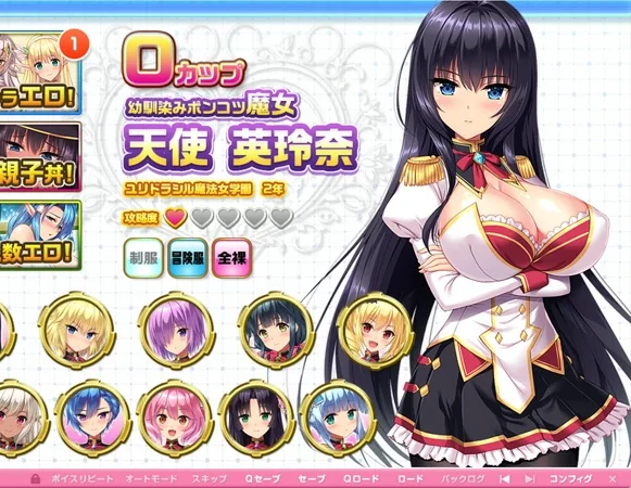 安卓+电脑【神作ADV动态全CV】炎孕1-异世界魔法学园+动漫 骑 ty模拟器玩-大壮社区