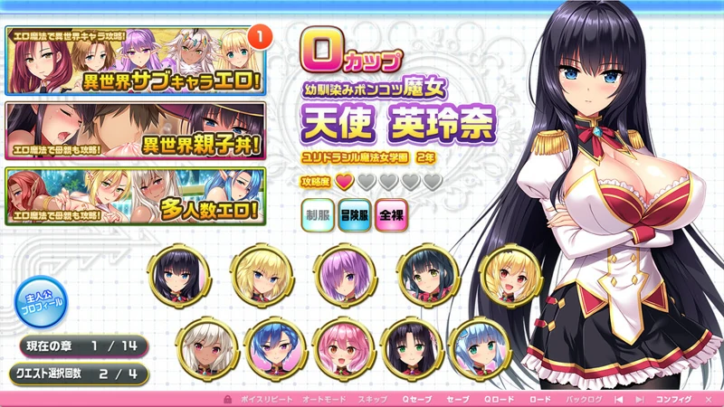 图片[1]-安卓+电脑【神作ADV动态全CV】炎孕1-异世界魔法学园+动漫 骑 ty模拟器玩-大壮社区