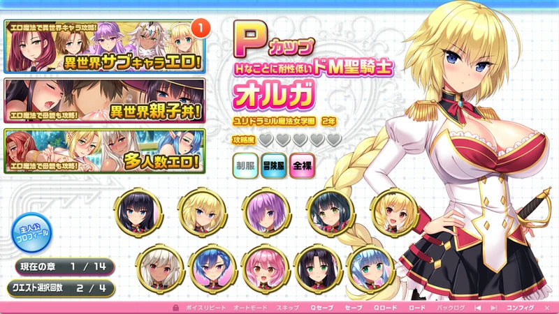 图片[2]-安卓+电脑【神作ADV动态全CV】炎孕1-异世界魔法学园+动漫 骑 ty模拟器玩-大壮社区