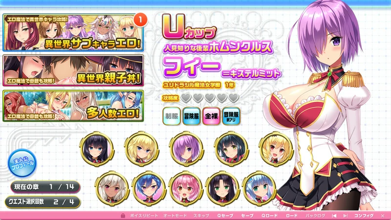 图片[3]-安卓+电脑【神作ADV动态全CV】炎孕1-异世界魔法学园+动漫 骑 ty模拟器玩-大壮社区