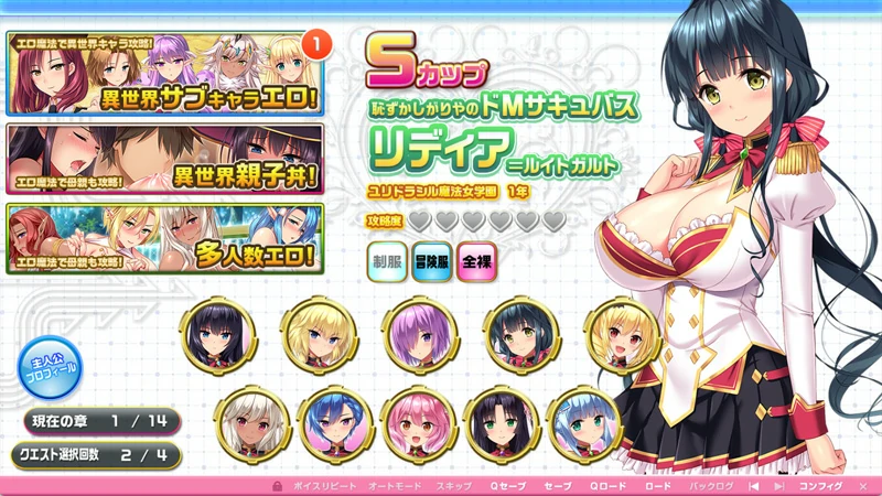 图片[4]-安卓+电脑【神作ADV动态全CV】炎孕1-异世界魔法学园+动漫 骑 ty模拟器玩-大壮社区