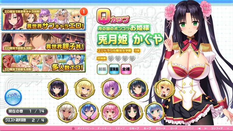 图片[6]-安卓+电脑【神作ADV动态全CV】炎孕1-异世界魔法学园+动漫 骑 ty模拟器玩-大壮社区