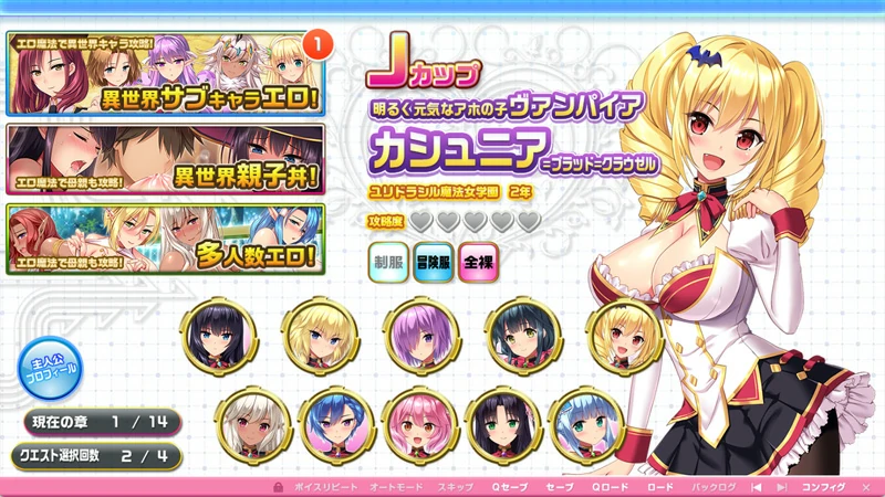 图片[5]-安卓+电脑【神作ADV动态全CV】炎孕1-异世界魔法学园+动漫 骑 ty模拟器玩-大壮社区