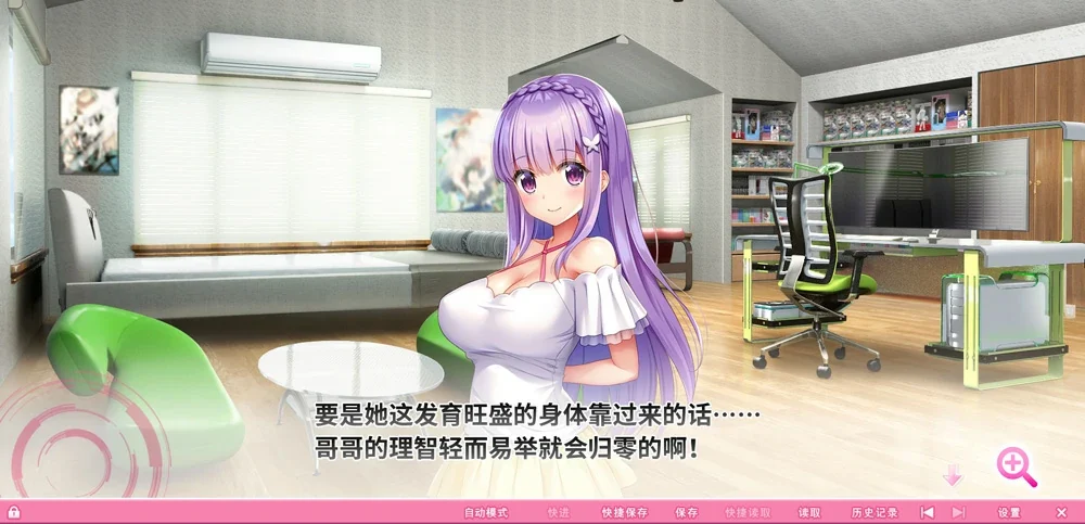 安卓+电脑【神作ADV动态全CV】炎孕2-异世界魔法学园+动漫 步 ty模拟器玩-大壮社区