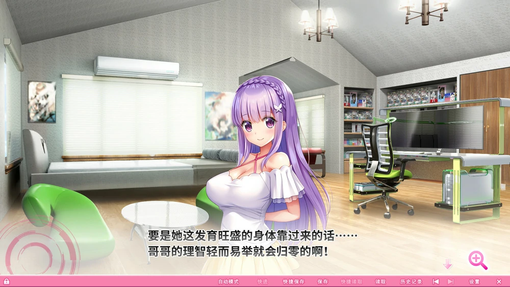 图片[1]-安卓+电脑【神作ADV动态全CV】炎孕2-异世界魔法学园+动漫 步 ty模拟器玩-大壮社区