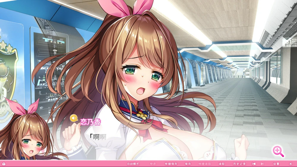 图片[6]-安卓+电脑【神作ADV动态全CV】炎孕2-异世界魔法学园+动漫 步 ty模拟器玩-大壮社区