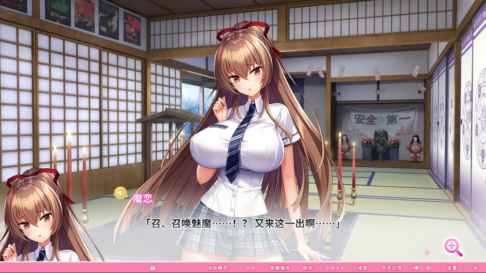 图片[1]-安卓+电脑【神作ADV动态全CV】炎孕3-异世界魔法学园+动漫 步 ty模拟器玩-大壮社区