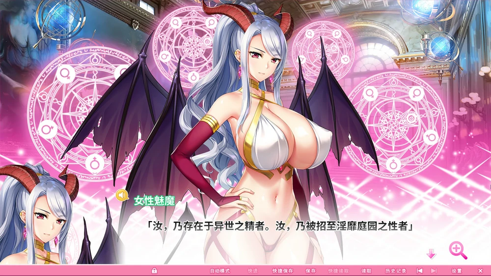 图片[2]-安卓+电脑【神作ADV动态全CV】炎孕3-异世界魔法学园+动漫 步 ty模拟器玩-大壮社区