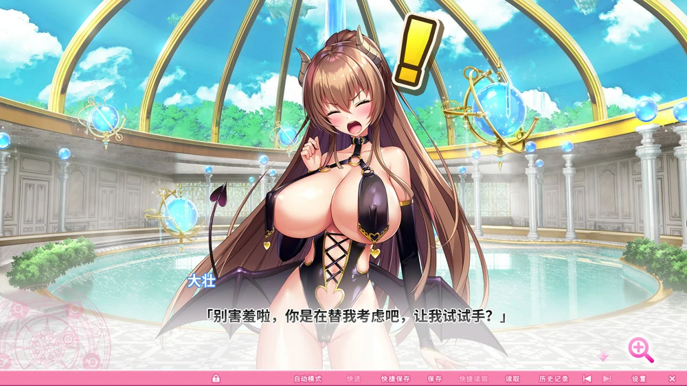 图片[3]-安卓+电脑【神作ADV动态全CV】炎孕3-异世界魔法学园+动漫 步 ty模拟器玩-大壮社区