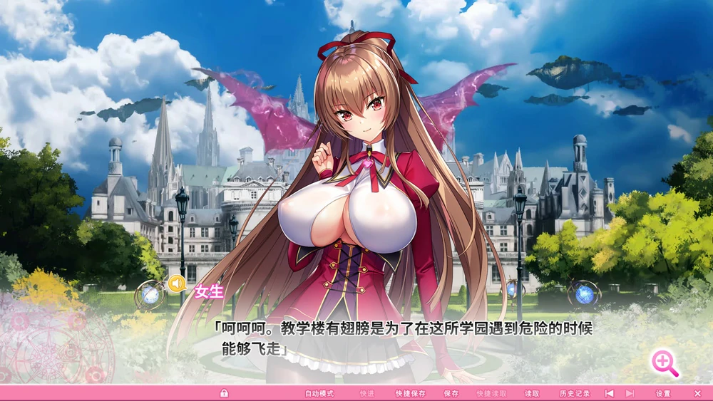 安卓+电脑【神作ADV动态全CV】炎孕3-异世界魔法学园+动漫 步 ty模拟器玩-大壮社区