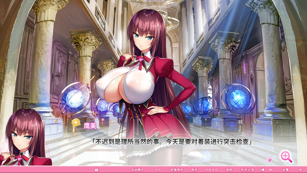 图片[7]-安卓+电脑【神作ADV动态全CV】炎孕3-异世界魔法学园+动漫 步 ty模拟器玩-大壮社区