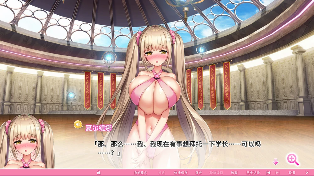 图片[8]-安卓+电脑【神作ADV动态全CV】炎孕3-异世界魔法学园+动漫 步 ty模拟器玩-大壮社区