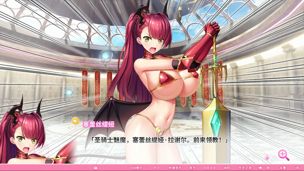 图片[9]-安卓+电脑【神作ADV动态全CV】炎孕3-异世界魔法学园+动漫 步 ty模拟器玩-大壮社区