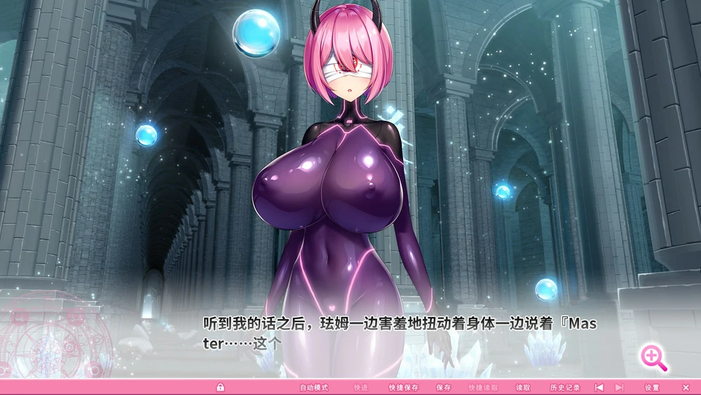 图片[10]-安卓+电脑【神作ADV动态全CV】炎孕3-异世界魔法学园+动漫 步 ty模拟器玩-大壮社区