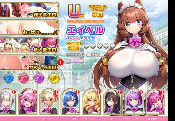 安卓+电脑【神作ADV动态全CV】炎孕4-异世界魔法学园+动漫 骑 ty模拟器玩-大壮社区