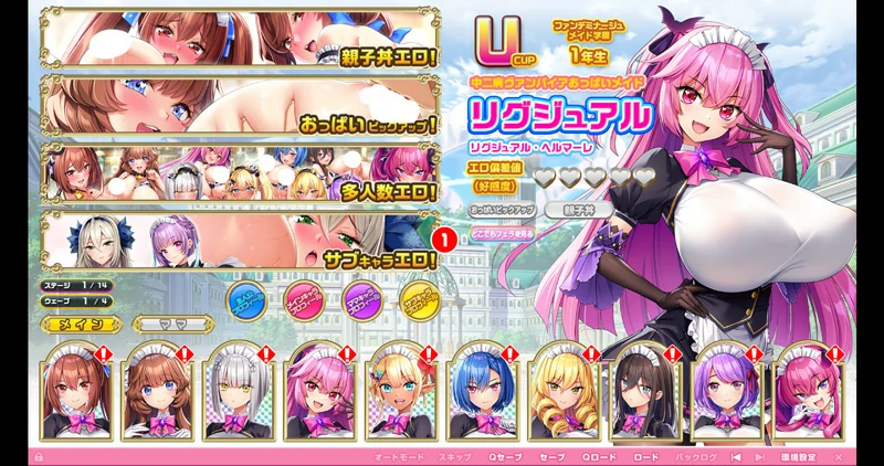 图片[3]-安卓+电脑【神作ADV动态全CV】炎孕4-异世界魔法学园+动漫 骑 ty模拟器玩-大壮社区