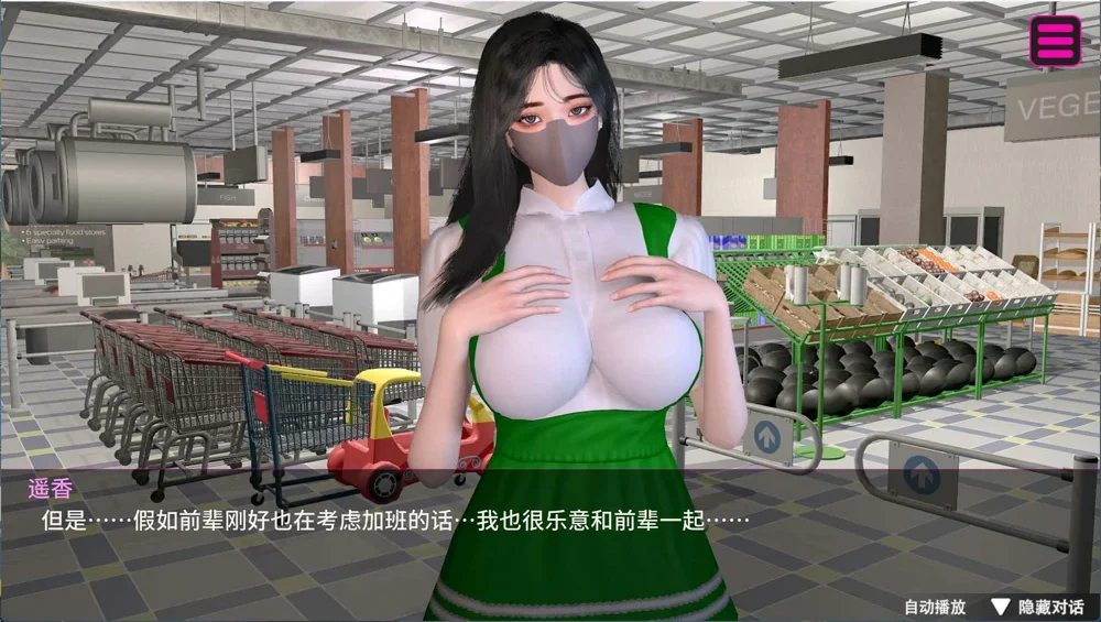 电脑版【互动SLG/全动态/全CV】隔壁的女主播 官中 步兵 正式版+自带全回想-大壮社区