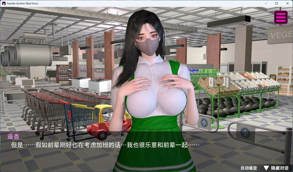 图片[5]-电脑版【互动SLG/全动态/全CV】隔壁的女主播 官中 步兵 正式版+自带全回想-大壮社区