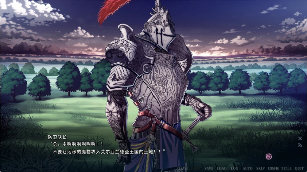 图片[2]-电脑版【ADV全CV】伊甸骑士 淫悦的圣魔骑士露西菲尔篇 官中+全CG存档 骑-大壮社区