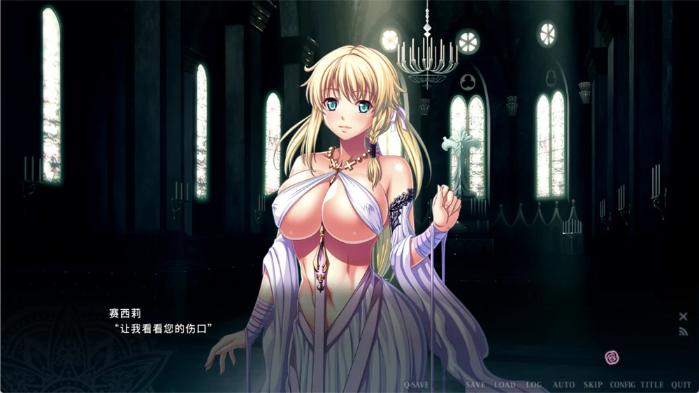 图片[3]-电脑版【ADV全CV】伊甸骑士 淫悦的圣魔骑士露西菲尔篇 官中+全CG存档 骑-大壮社区