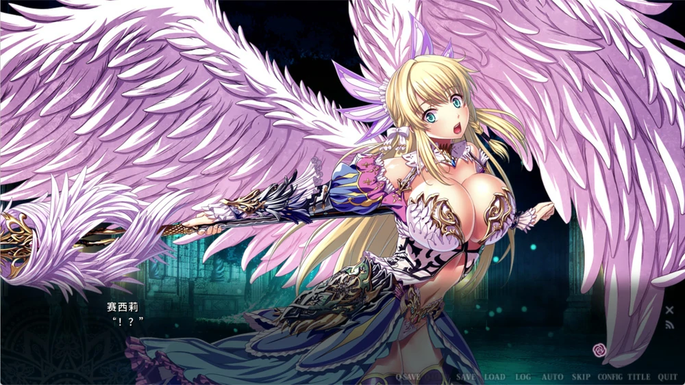 电脑版【ADV全CV】伊甸骑士 淫悦的圣魔骑士露西菲尔篇 官中+全CG存档 骑-大壮社区