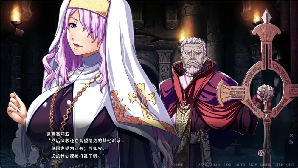 图片[1]-电脑版【ADV全CV】伊甸骑士 淫悦的圣魔骑士露西菲尔篇 官中+全CG存档 骑-大壮社区