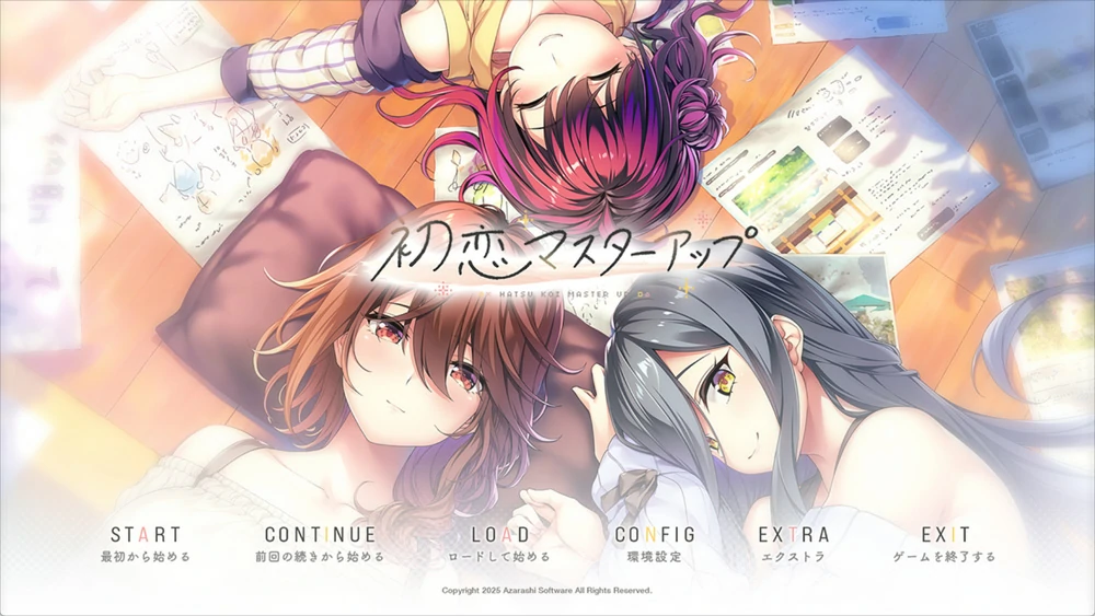 安卓+电脑【ADV全CV】初次恋爱指南 豪华版 骑-大壮社区